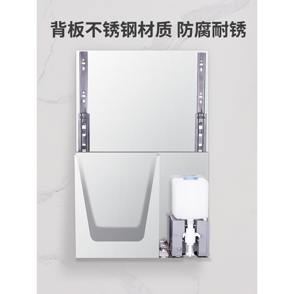 ft不锈钢镜后皂液壁挂式擦手器纸巾盒后柜感应机701自动洗手液镜