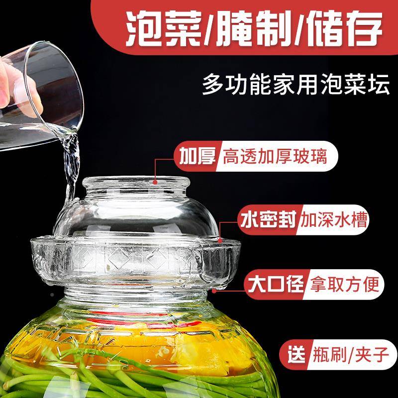 通咸菜腌罐多功能玻璃用腌制密透明加大加厚泡菜坛子缸泡菜725坛