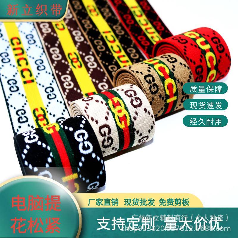 现织电脑裤提花高弹仿尼366龙松紧带用于头裙腰外露橡筋头巾货丈
