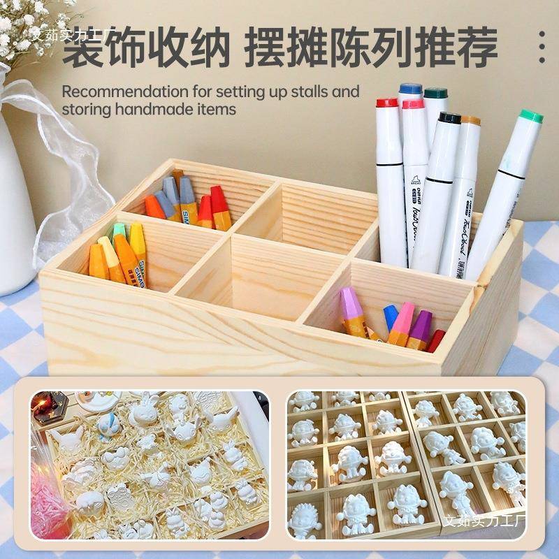 格学协物桌面木质收纳长方室形桌面木质分盒子办公幼儿园文具杂物