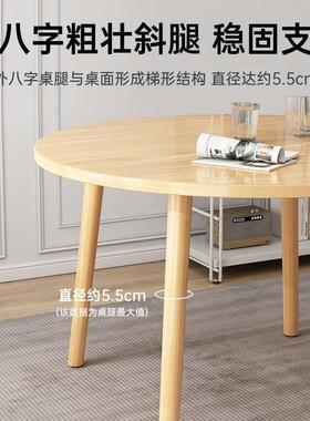 【椅店铺快热销】实木餐LLI桌家用合小户型洽谈桌组小圆桌茶几餐