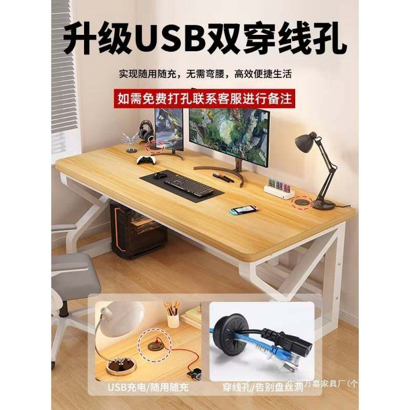 实木电脑桌台式家用卧室书桌简约现代办公桌工作台学生电竞桌子
