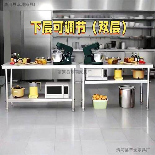 特厚多层不锈钢厨房用QTS多工操作台收纳能储物防打荷台腐蚀工商