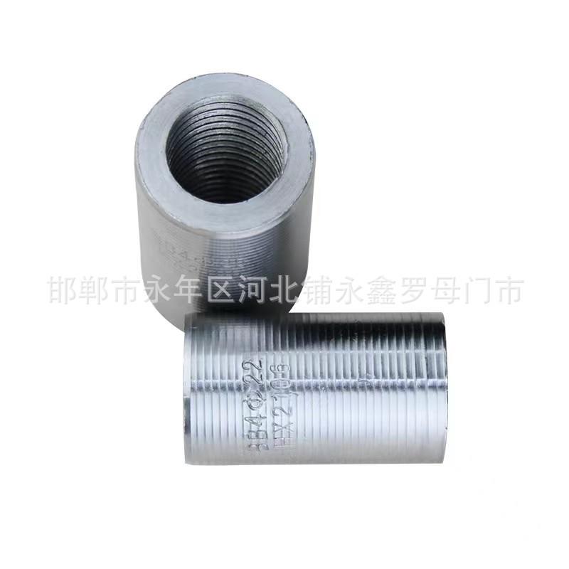 钢筋套筒正0反钢套158筒直螺纹接头变丝筋变径套筒M6M2M28M125M32