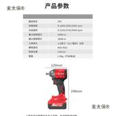 锐443奇锂电充电电锤组角磨机电钻电扳全手家福220 207V合 麦