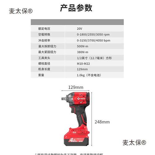 【207V合】锐443奇锂电充电电锤组角磨机电钻电扳全手家福220/麦