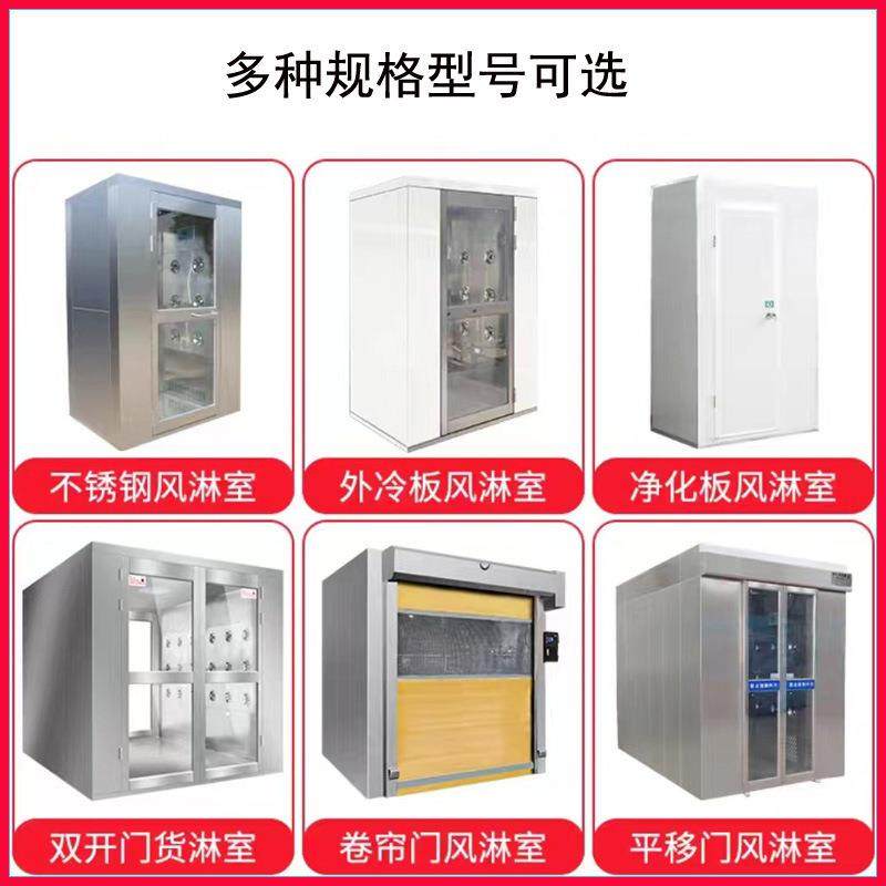 jy-智能淋304不钢风室工厂用风淋房四人风淋快速门全自动货门淋锈,五金/工具,风淋室,淘宝优惠券,粉丝福利购,淘宝优惠卷