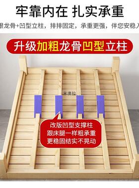 板榻榻人米床架实木床无床头1米2单床排主卧床架子骨架双180人床