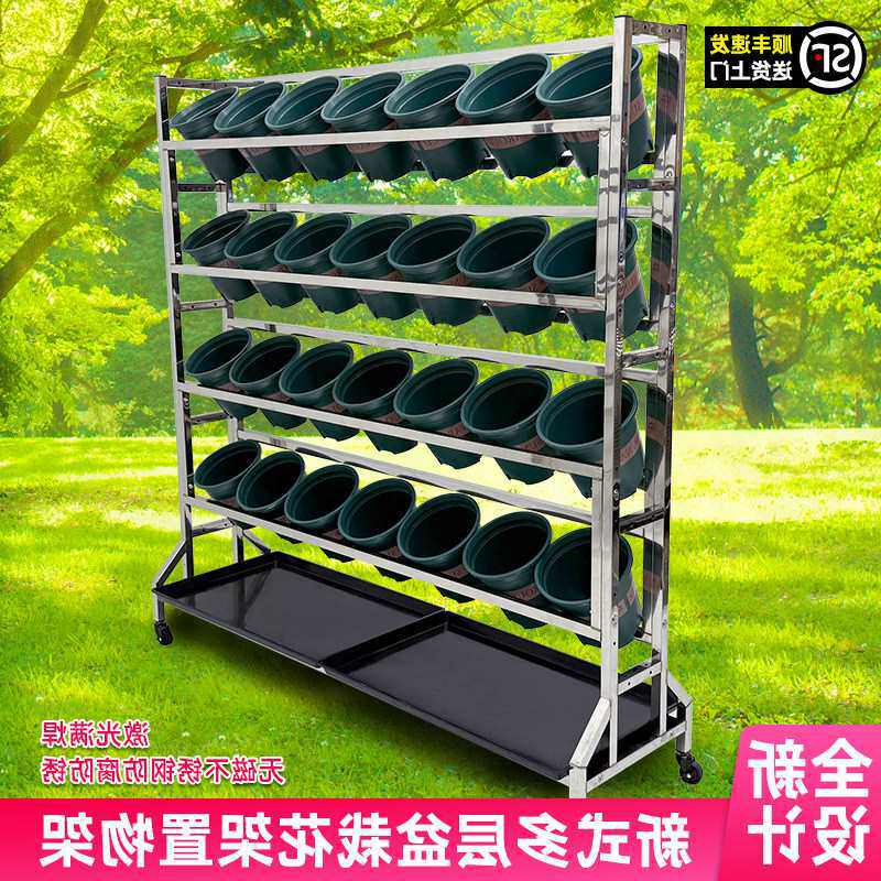 草莓立体种植架不锈钢花架架室内外家用盆栽架阳台可移动花卉多层