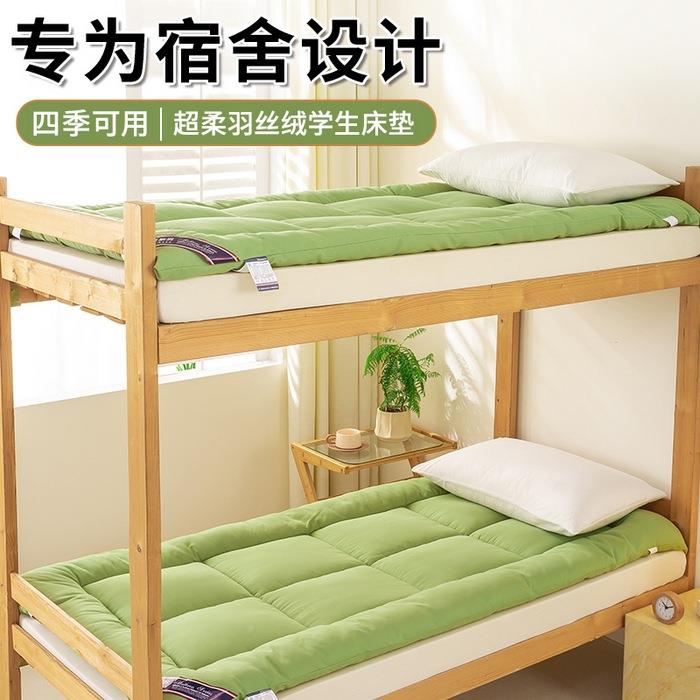 单学生宿人舍床垫9+59+5被铺底加厚软垫垫褥软床高低硬板床上下铺