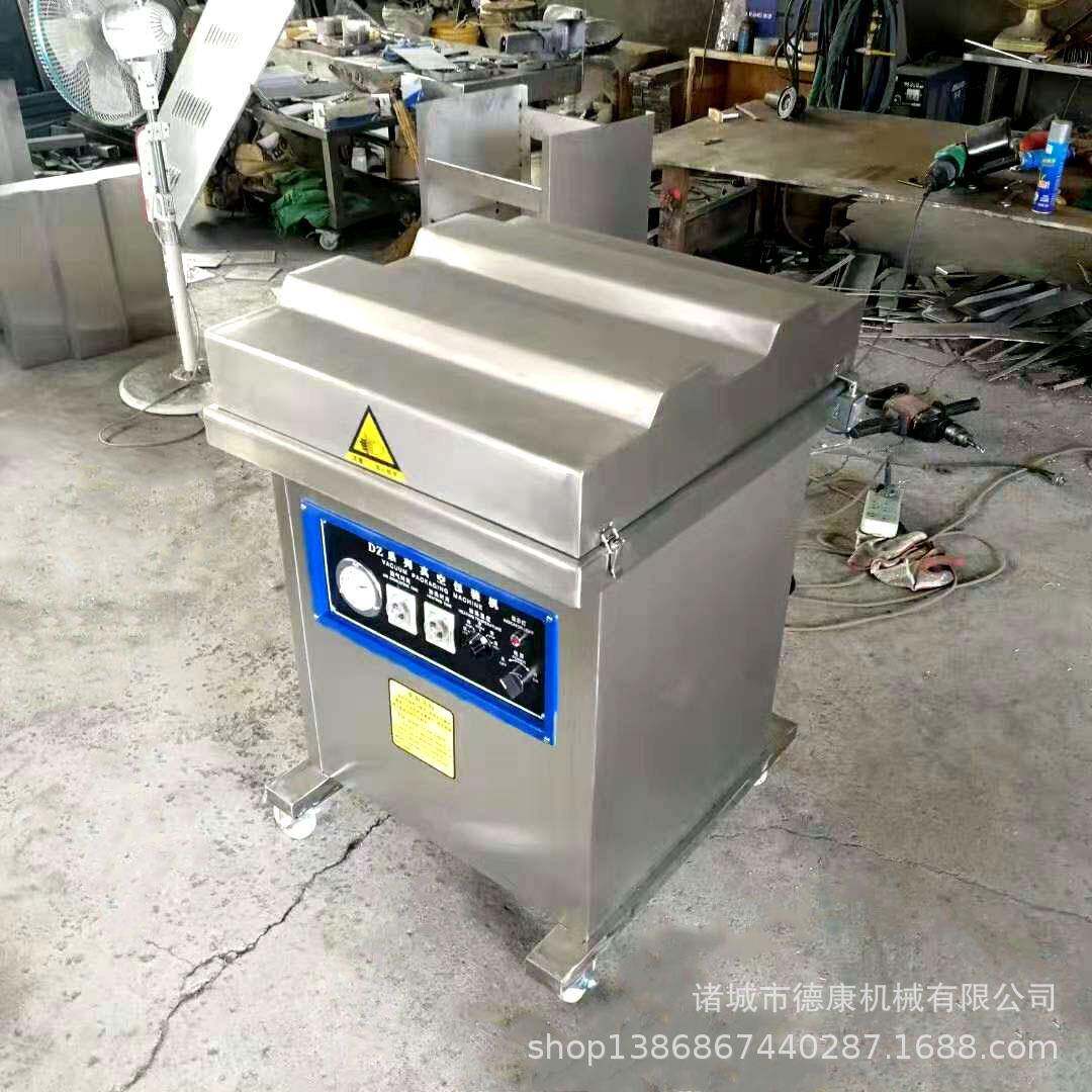 小型用熟食真空海包装家机肉603类鲜真空包装机400单室真空装包