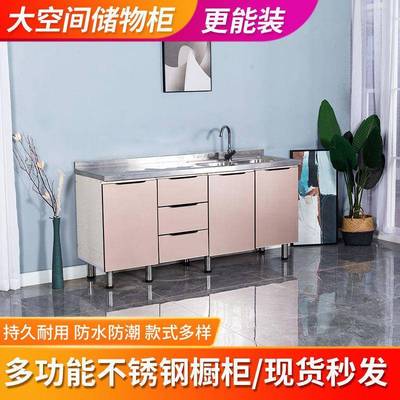 橱柜简易不01锈厨灶台柜家钢用厨柜碗柜水房槽储物柜组整体装租房