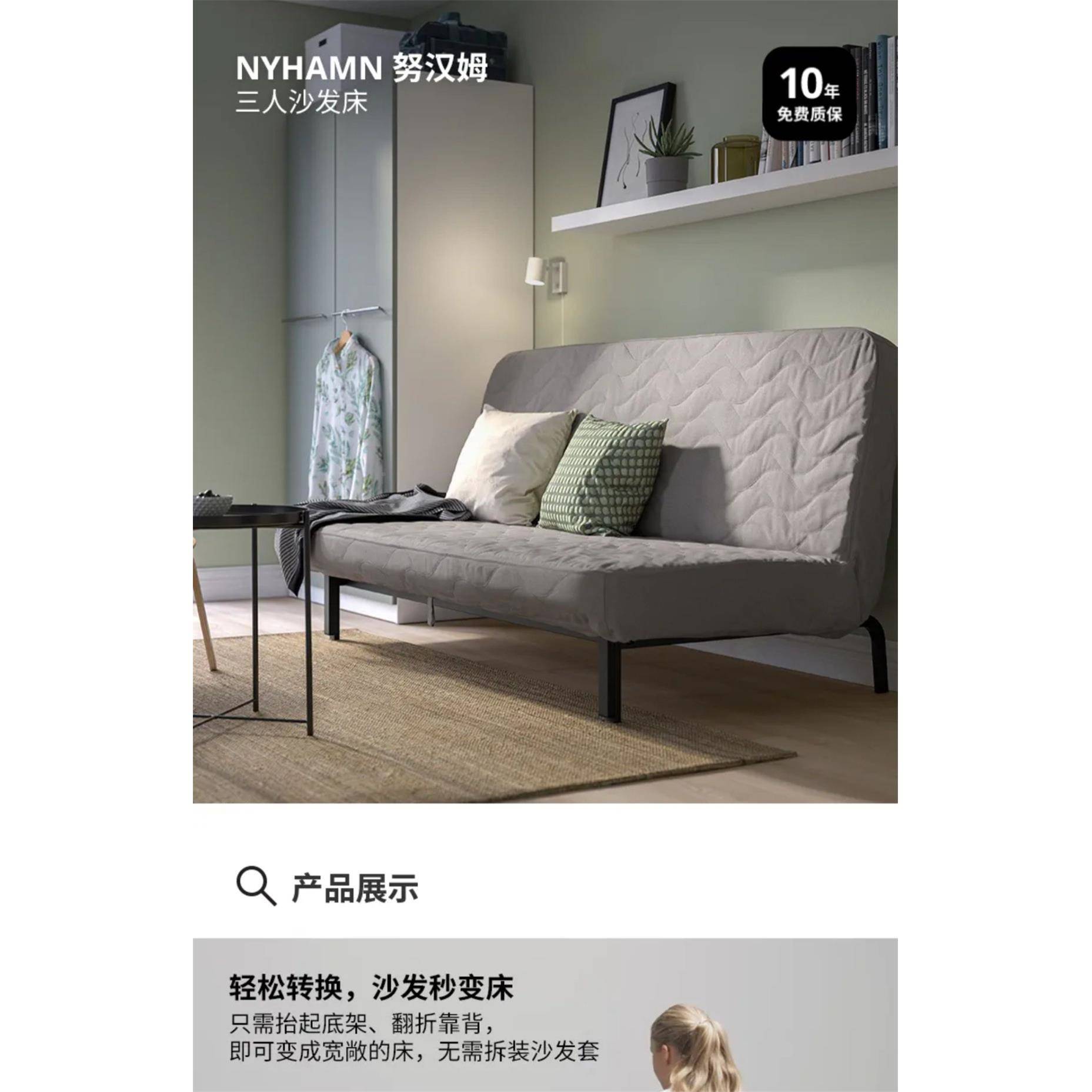 棉床IKEA0000垫卧室折叠用沙发客厅多租功泡两能出屋