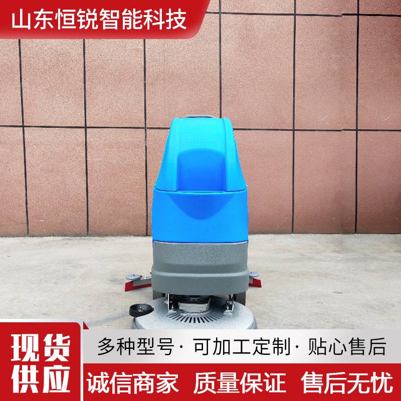 手推式小型洗地机商用清洁吸拖一体机酒店地坪无线充电拖地机