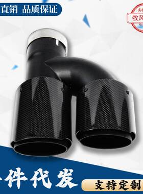 源头汽车改装h款双管四出天蝎真碳纤维黑色通用尾喉不锈钢排气管