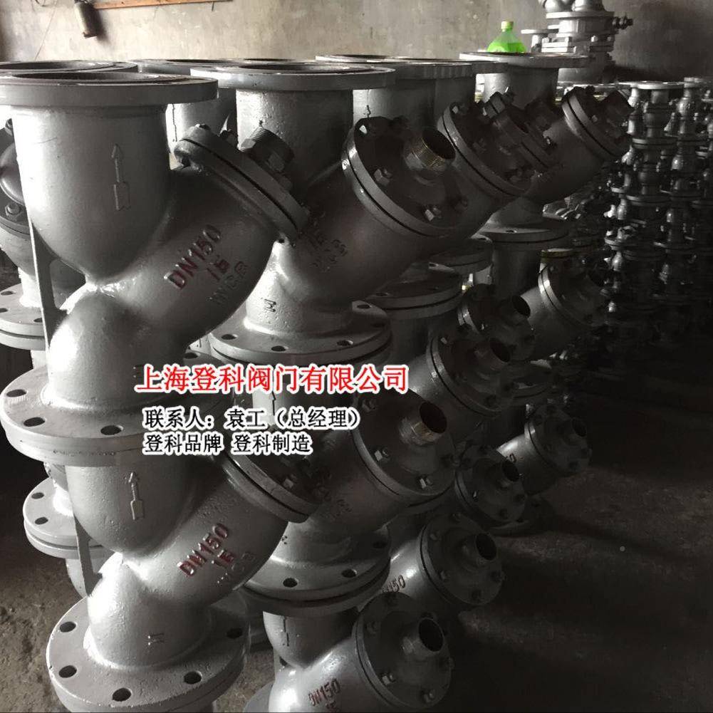 GL4-25C1N150铸钢法兰YH型D过滤器不锈钢滤网过滤器GL41H-16304Y