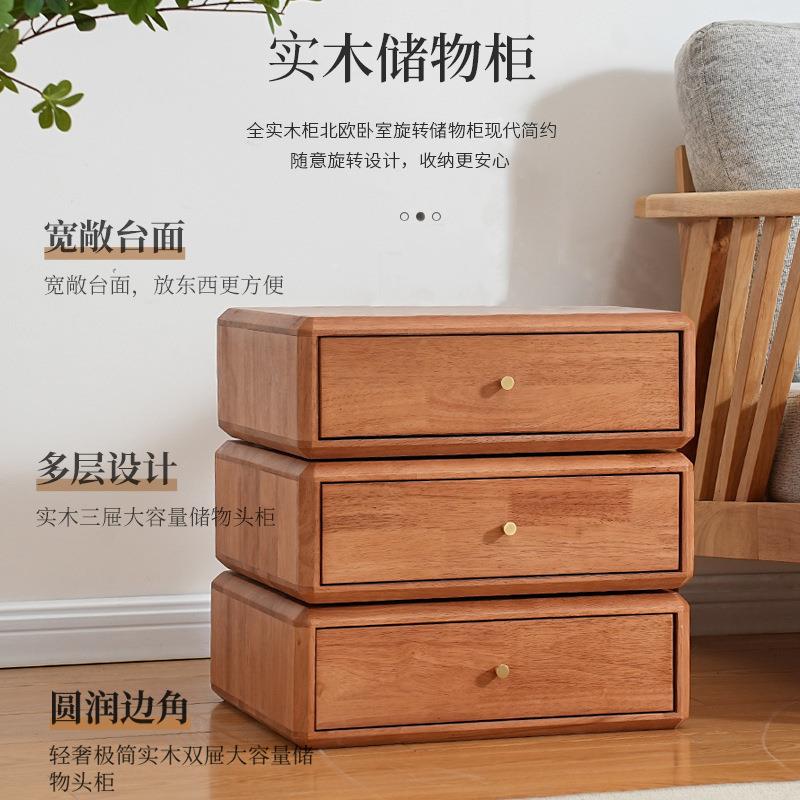 简现代PSP实木转床物头柜设约计师创意网红小型多旋功能收纳卧式