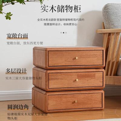 简现代PSP实木转床物头柜设约计师创意网红小型多旋功能收纳卧式