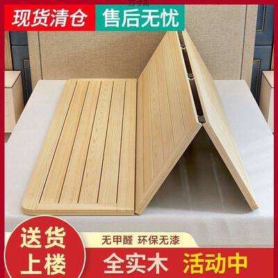 床板实木硬床垫折叠骨架衫木垫片1.5m1.0m硬板木板床垫护腰护脊椎