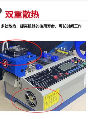 热编织网管带切机全动切机尼龙塑料热缩管烫条机73661PTE伸缩裁切