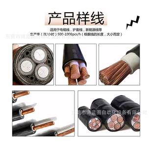 博蓝图大平方全自动电脑同轴线缆剥线机 同轴裁线下线机