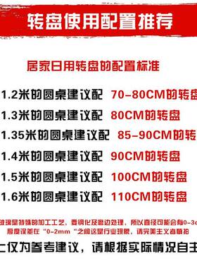 玻转盘圆桌钢化玻璃大圆桌面旋转台盘旋转转璃盘底座WUX餐桌盘家