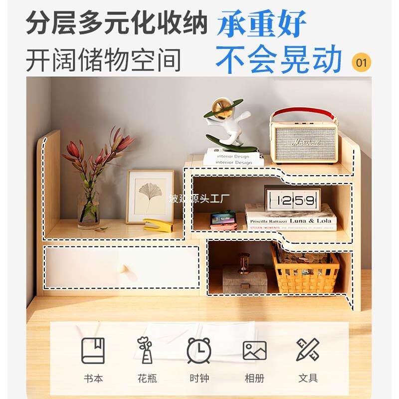 桌面书架转角LYR纳盒置生物架宿舍办公室收纳学收文房具书立书桌