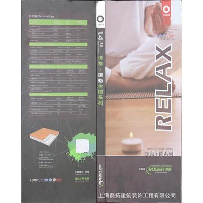 厂家销售博格运p动列加厚系卷材vc动XKU地板中国胶地运板