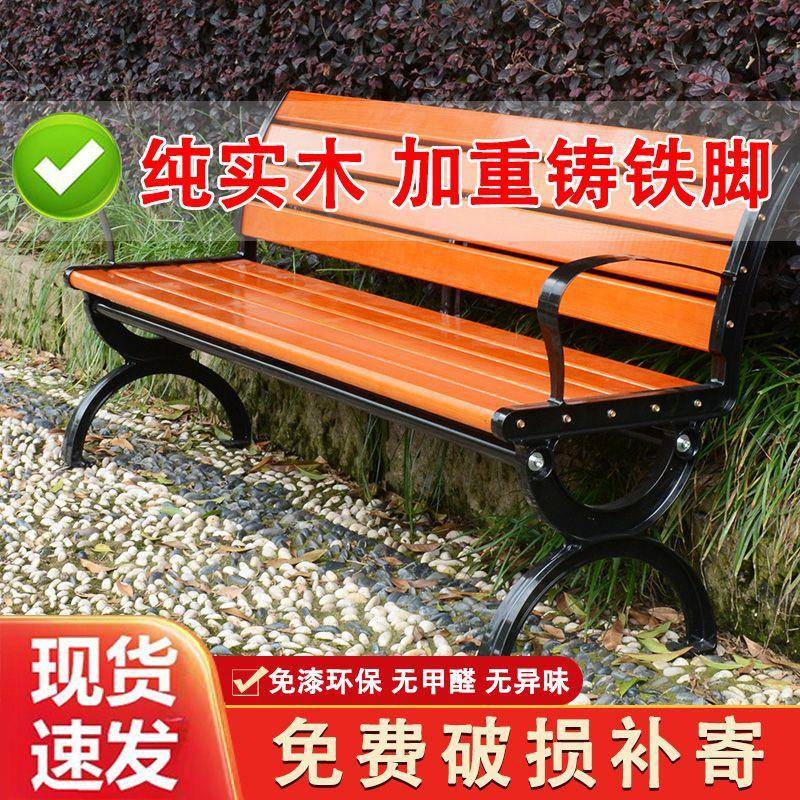 公椅户园外长椅防腐塑木家用铸铝铁艺外长广场小区庭院露室天CLP