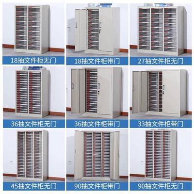 4据文件柜抽档屉式票合同资料案凭证多层分类AX-WJG样A品收纳整理