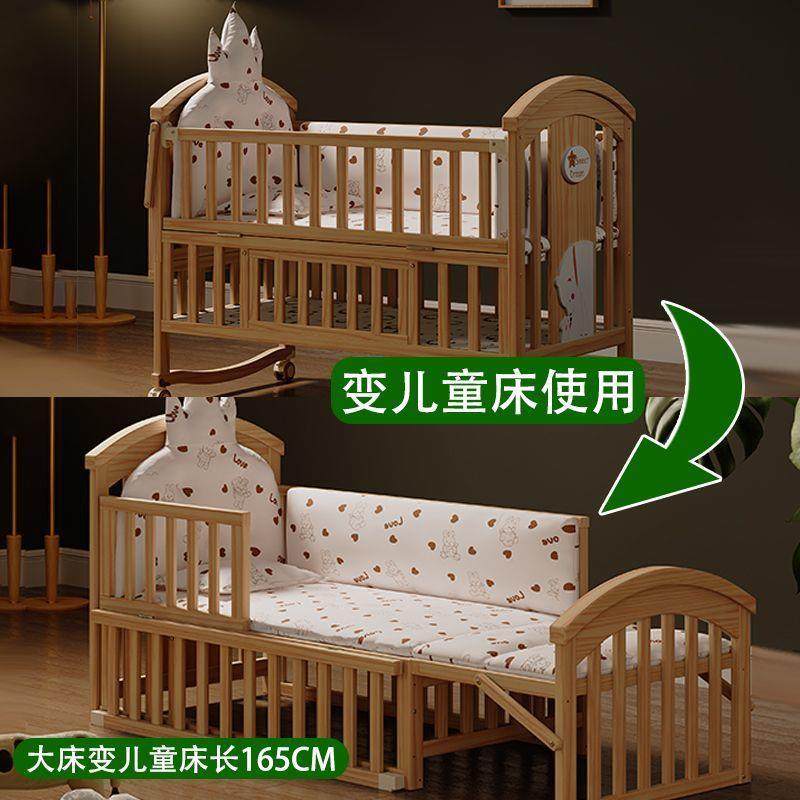 b床婴儿床实木无漆宝宝b摇篮床多能儿床可移动儿童拼935接【厂功