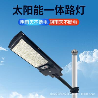 202新三面人体感应新太阳户能防一AGU体路灯外水超亮农村家庭院用
