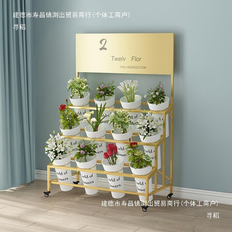 艺花店花艺鲜花塑料花架室w2028内外带可轮移动带广告牌铁桶展示