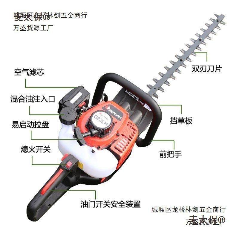 小二程汽油绿篱机茶松园修剪机麦太保茶修冲剪机剪机园林绿化麦太,鲜花速递/花卉仿真/绿植园艺,割草机/草坪机,淘宝优惠券,粉丝福利购,淘宝优惠卷