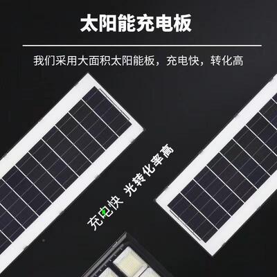 欲境爆款一体化太智阳能路灯超亮能人ZZS体感应跨雷达遥控光款照