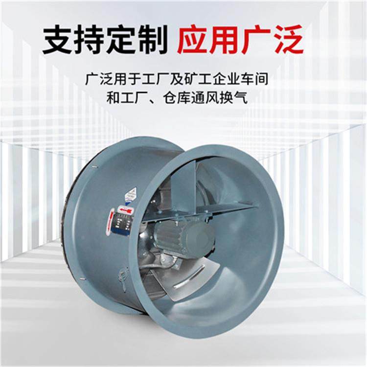 嵌入式边墙轴流排风机T5-UK171-.60.5K10795m7/h17pa,纺织面料/辅料/配套,纺织机械配件,淘宝优惠券,粉丝福利购,淘宝优惠卷