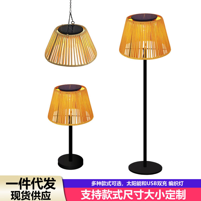 太阳能户外庭院吊灯挂树灯小夜灯光影仿藤木编织花园阳台氛围灯