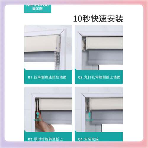 3YK免打孔安装卷帘窗帘卷拉式遮光防水卫生间厕所厨房办公