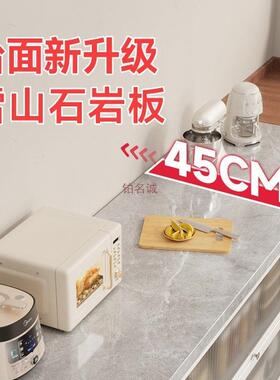 厨房置物LVH架岩板收落多地层物纳微波炉多功能餐边储橱柜子客厅