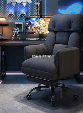 椅电脑老商务办座椅MMI老板板椅久坐公椅可躺宿舍家用电竞椅