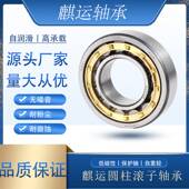 高速 高负载 圆柱滚子轴承高速旋转 238EM 精度高NU NF230