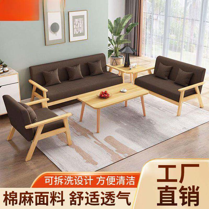 租实沙木发茶几组合新款双人位LVK客厅现代简约布艺沙发小户型出