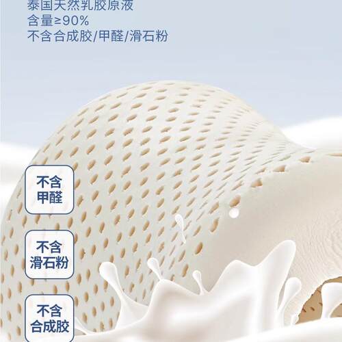 泰国天然乳胶枕家用成552人头波单人学生宿舍护颈粒枕零压慢回弹