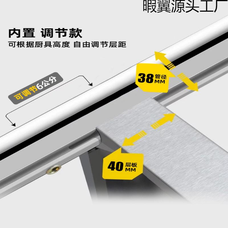 304厨房置物架用多锈钢货家架不不绣钢收纳微波炉菜架A#851391子