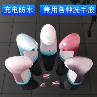 欧碧262宝自动泡手机智泡沫皂液洗器家用壁挂能式 免打孔洗沫手液