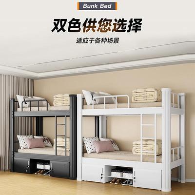 上下FPA铺儿童学生双人层铁架床成人床员工宿舍公寓高约低双简现