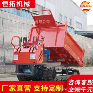 工工农地爬山虎履267带运输车地形山程地果园用爬坡运输履带自卸