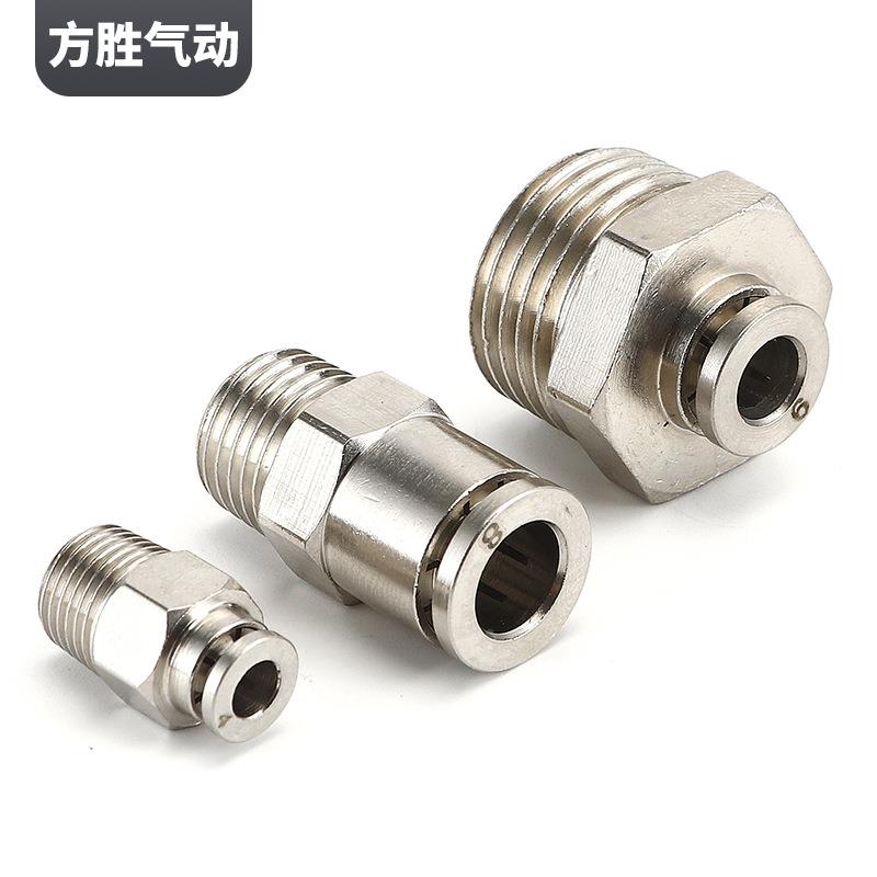 螺纹直PC全接通头430气铜动快插气管接头气动元件快拧气动接头