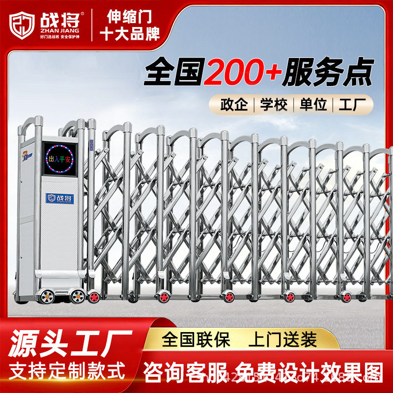 战将学校厂区电动伸缩门不锈钢自动收缩门智能电动门工地收缩大门