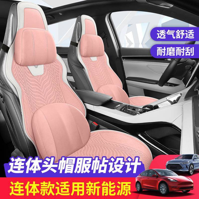 通205年新款翻毛皮马鞍垫多件套汽车垫四坐季用2座椅套透气961车